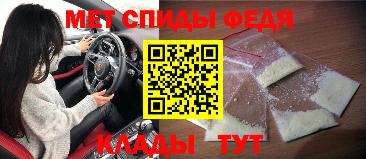 Шахты  Amphetamine  Вход с VPN  АМФЕТАМИН Розовый 