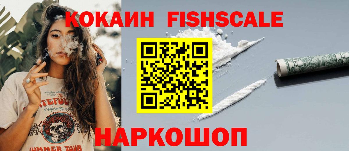 COCAIN Боливия Шахты