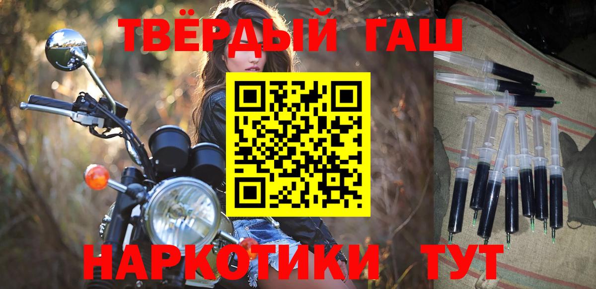 Шахты  ГАШИШ гашик  ГАШ  Вход с VPN  ГАШ индика сатива 