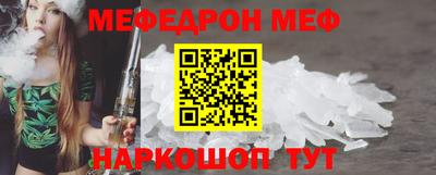 MESCALINE Будённовск