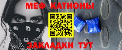 MESCALINE Будённовск