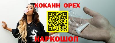 MESCALINE Будённовск