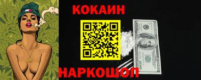 MESCALINE Будённовск
