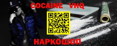 кокаин перу Бугуруслан