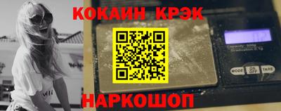 кокаин перу Бугуруслан