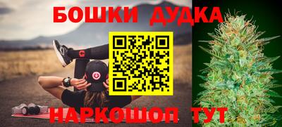 мефедрон мука Бузулук