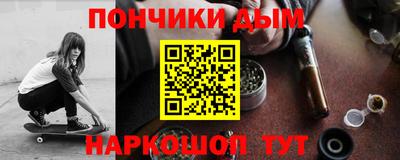 кокаин перу Бугуруслан