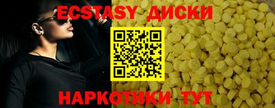 MESCALINE Будённовск