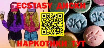 MESCALINE Будённовск