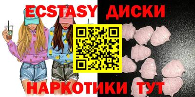 MESCALINE Будённовск