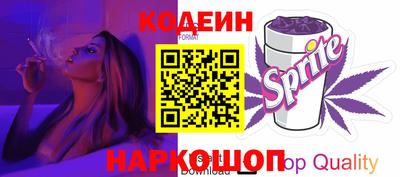 MESCALINE Будённовск