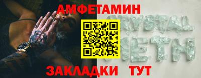 MESCALINE Будённовск