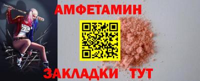 мефедрон мука Бузулук
