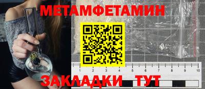 мефедрон мука Бузулук