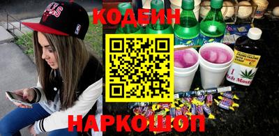 MESCALINE Будённовск