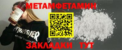 MESCALINE Будённовск
