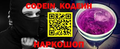 кокаин перу Бугуруслан