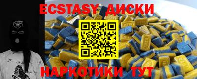 мефедрон мука Бузулук