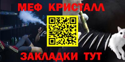 мефедрон мука Бузулук