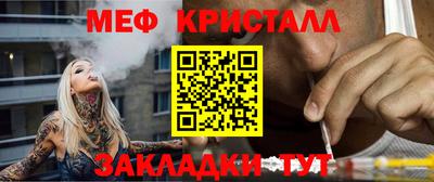 мефедрон мука Бузулук
