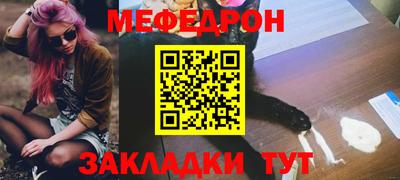 MESCALINE Будённовск