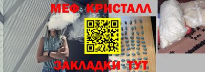 мефедрон мука Бузулук