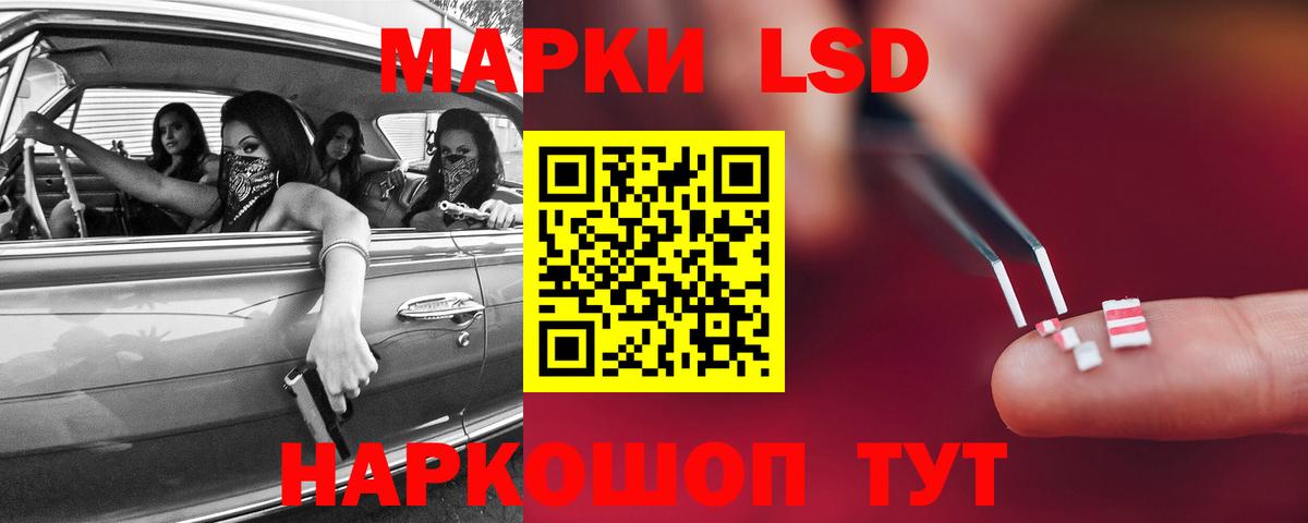 Шахты  ЛСД экстази кислота  Лсд 25 экстази ecstasy  Вход с VPN 