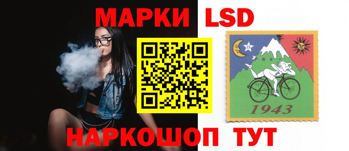 LSD-25 экстази ecstasy Шахты