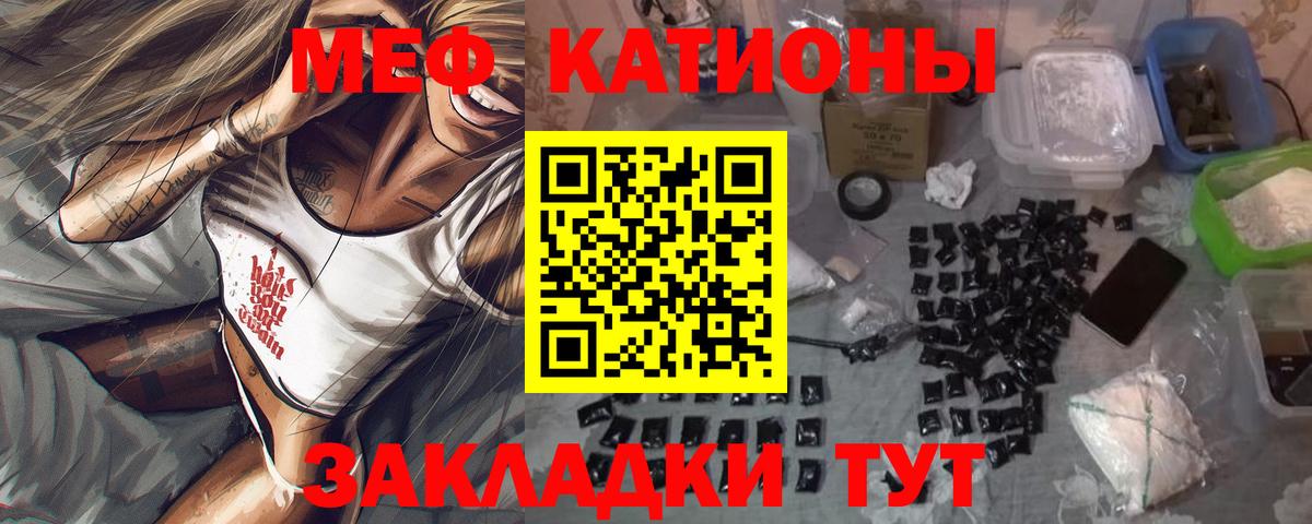Мефедрон mephedrone  Вход с VPN  дарнет шоп  Шахты  МЕФ 4 MMC  Меф 
