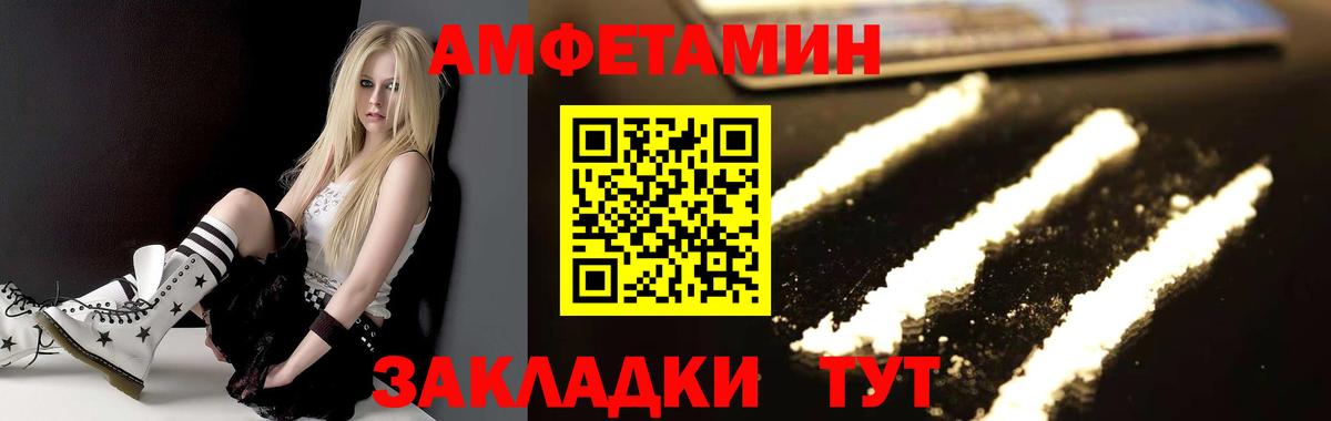 МЕТАМФЕТАМИН кристалл  МЕТАМФЕТАМИН кристалл  Вход с VPN  Шахты 