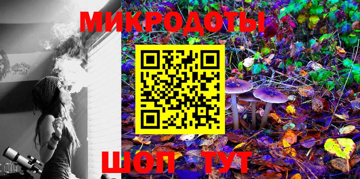 Галлюциногенные грибы GOLDEN TEACHER Шахты