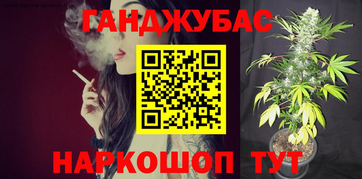 Каннабис сатива  Бошки Шишки сатива  Вход с VPN  Шишки марихуана White Widow  Шахты 